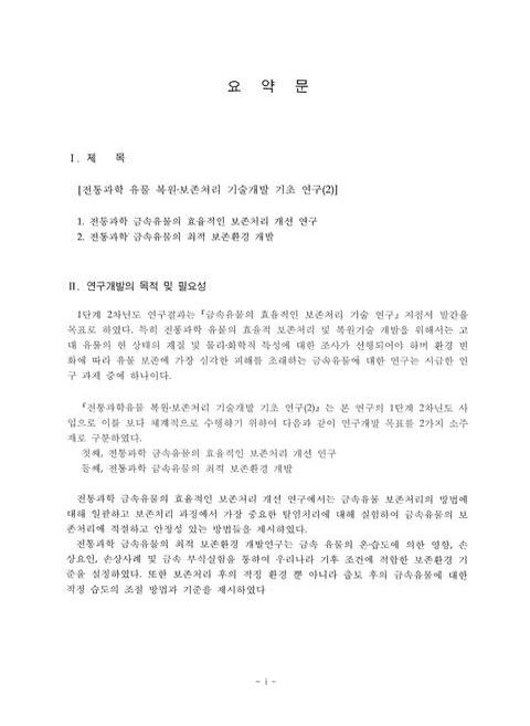 미리보기 이미지 5번째