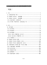 미리보기 이미지 3번째