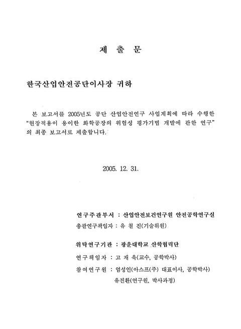 미리보기 이미지 2번째