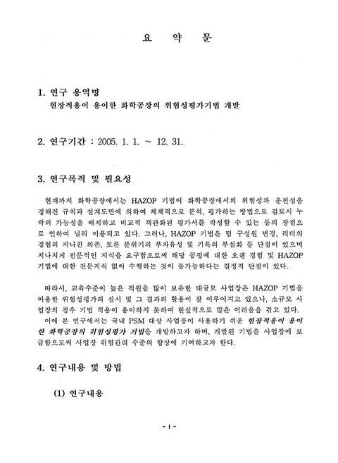미리보기 이미지 3번째