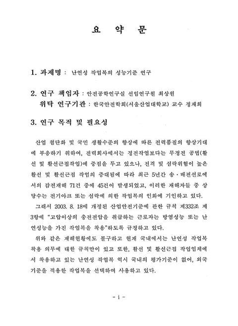 미리보기 이미지 3번째
