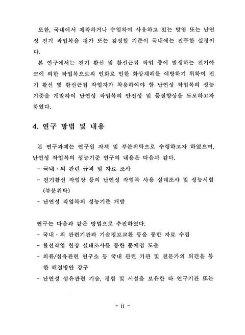 미리보기 이미지 4번째