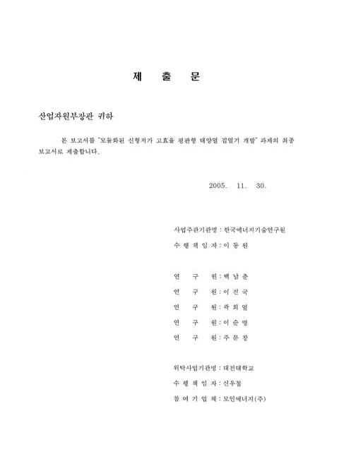 미리보기 이미지 3번째