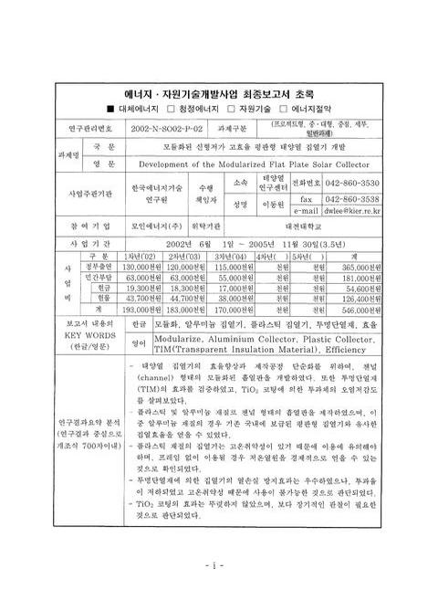 미리보기 이미지 4번째