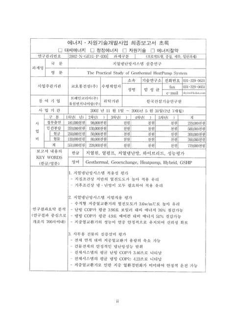 미리보기 이미지 4번째