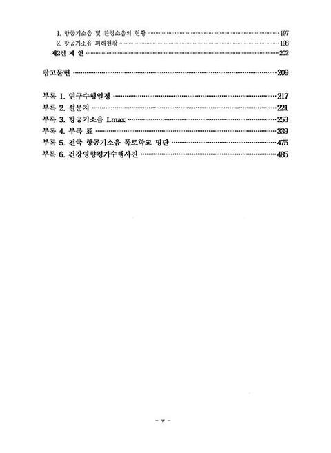 미리보기 이미지 5번째
