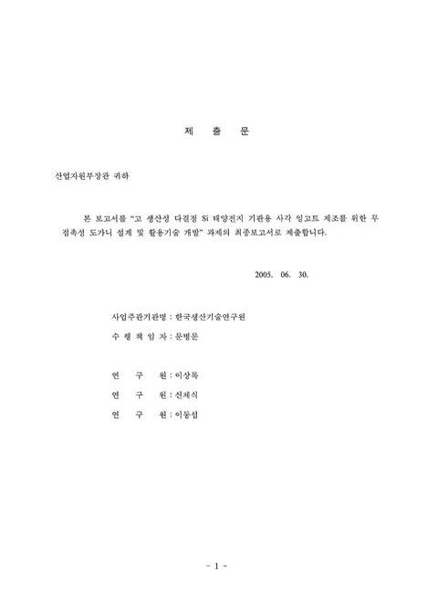 미리보기 이미지 3번째