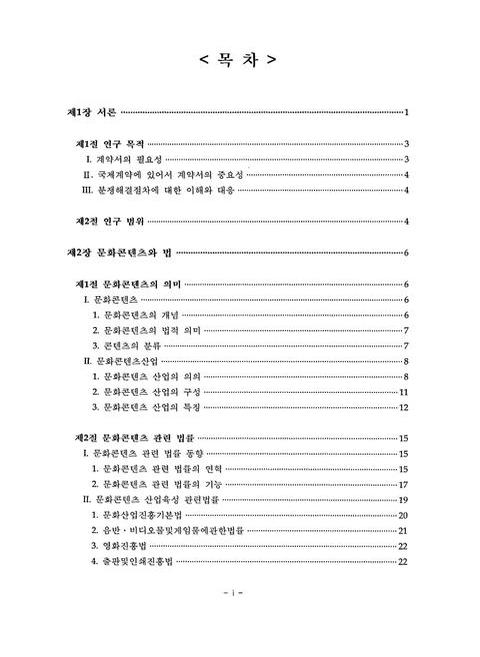 미리보기 이미지 3번째