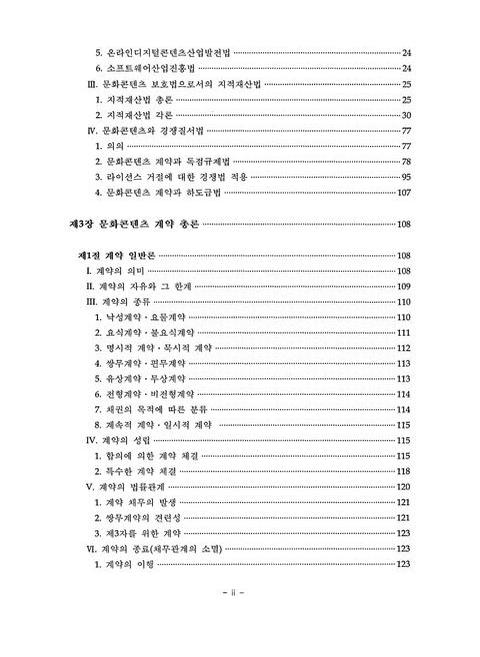 미리보기 이미지 4번째