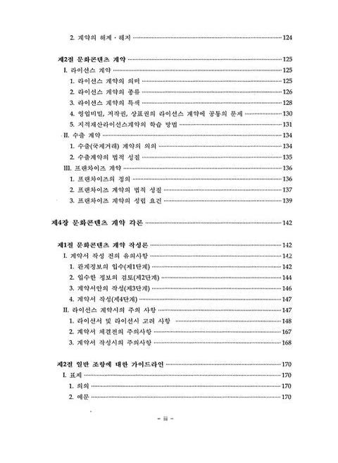 미리보기 이미지 5번째