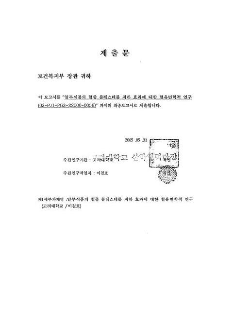 미리보기 이미지 2번째