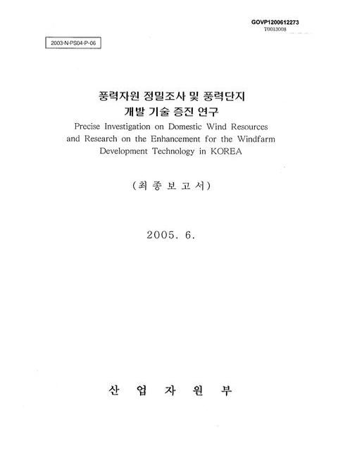 미리보기 이미지 1번째