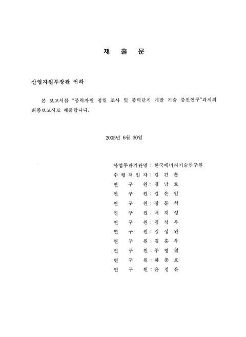 미리보기 이미지 2번째