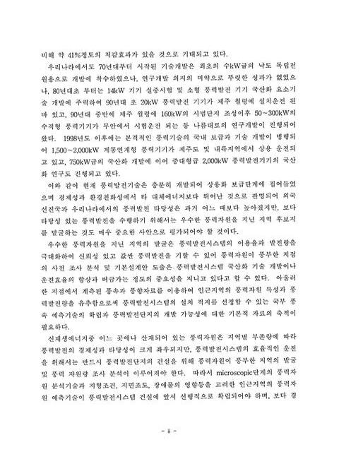 미리보기 이미지 5번째