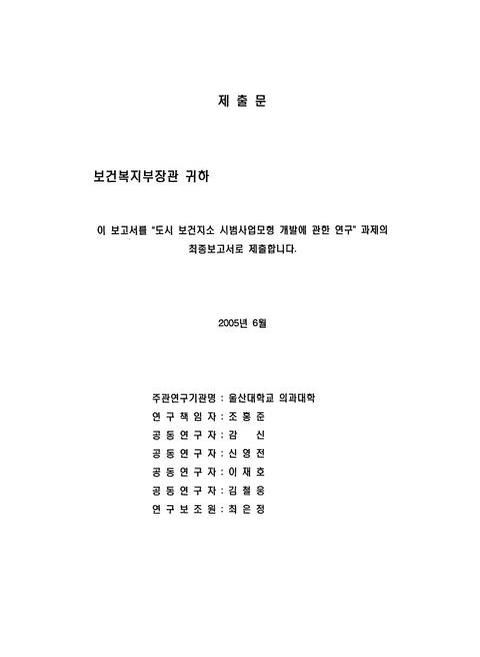 미리보기 이미지 3번째