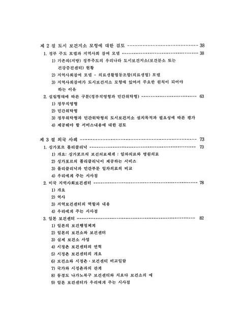 미리보기 이미지 5번째
