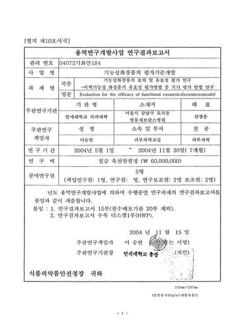 미리보기 이미지 2번째