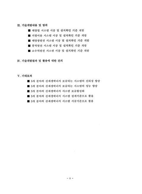 미리보기 이미지 5번째