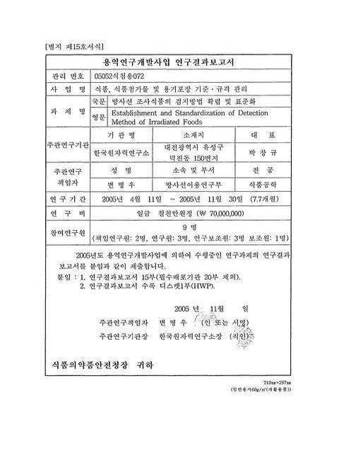 미리보기 이미지 2번째