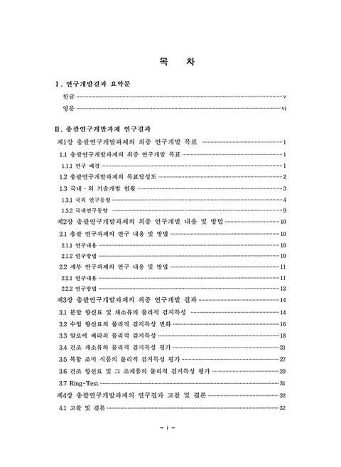 미리보기 이미지 4번째