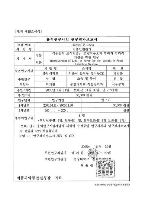 미리보기 이미지 2번째
