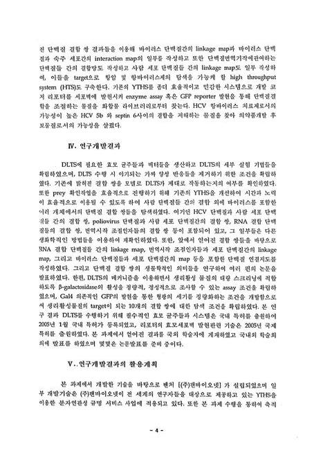 미리보기 이미지 5번째