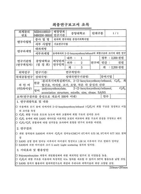 미리보기 이미지 2번째
