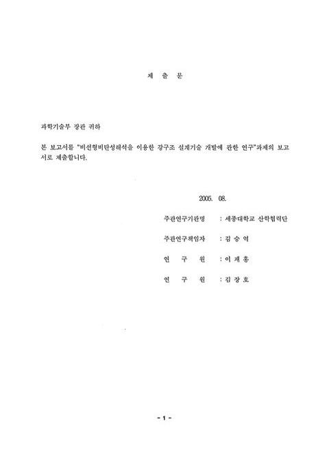 미리보기 이미지 2번째