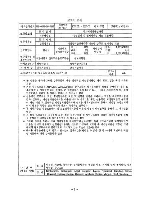 미리보기 이미지 3번째