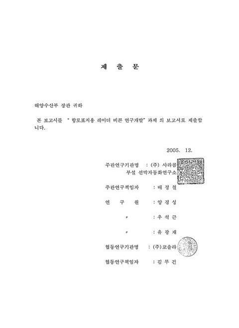 미리보기 이미지 2번째
