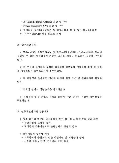 미리보기 이미지 5번째