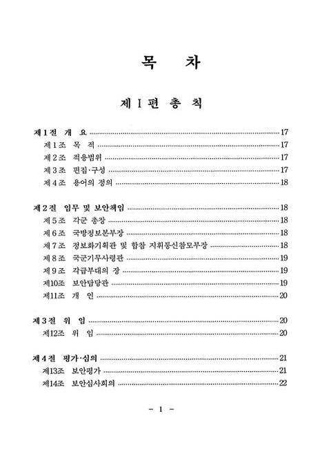 미리보기 이미지 2번째