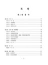 미리보기 이미지 1번째
