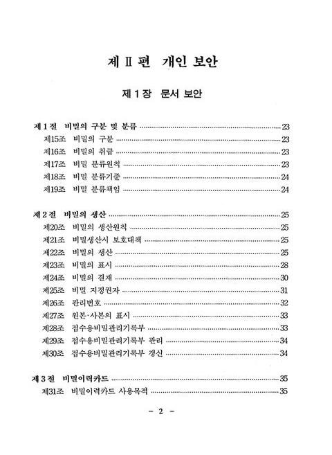 미리보기 이미지 3번째
