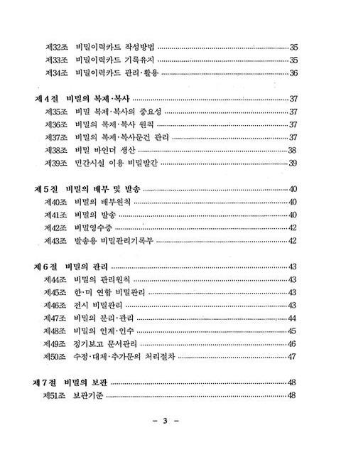 미리보기 이미지 4번째