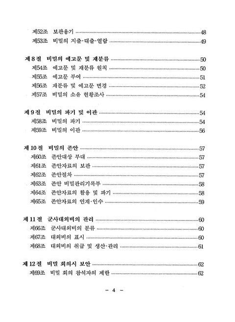 미리보기 이미지 5번째