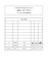 미리보기 이미지 1번째