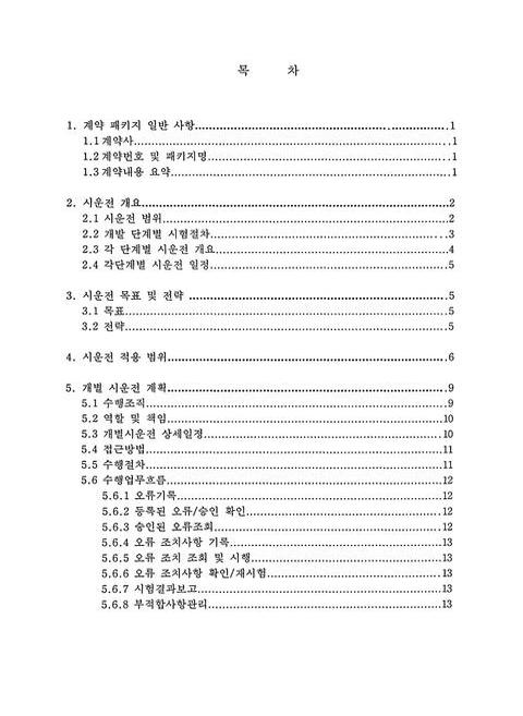 미리보기 이미지 3번째