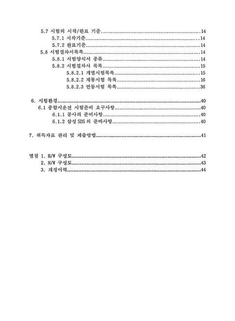 미리보기 이미지 4번째