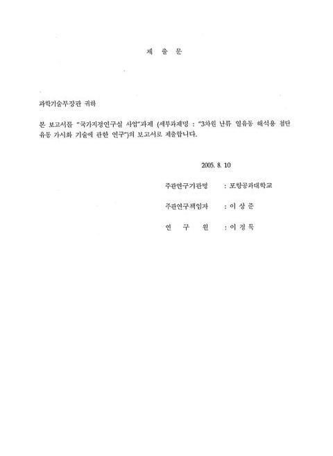 미리보기 이미지 2번째