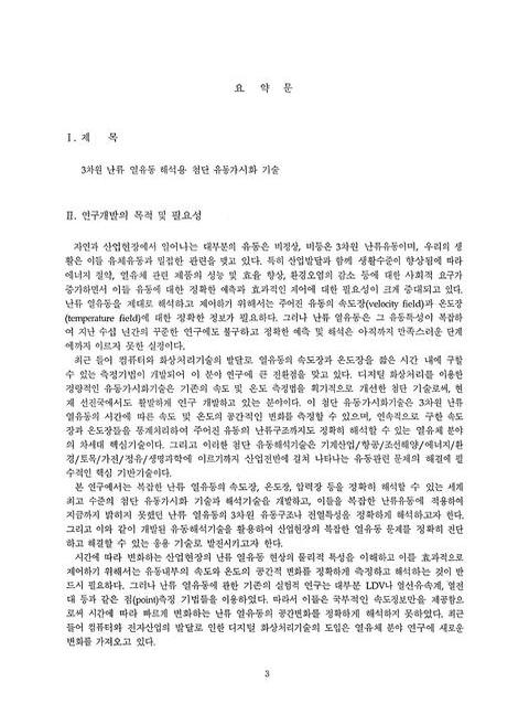 미리보기 이미지 5번째