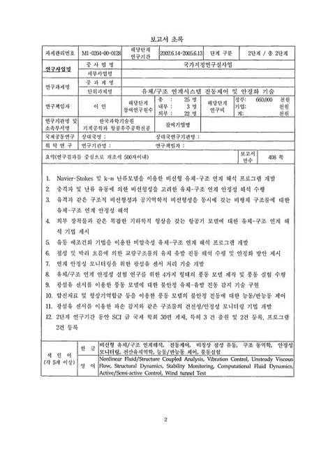 미리보기 이미지 3번째