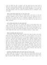 미리보기 이미지 4번째