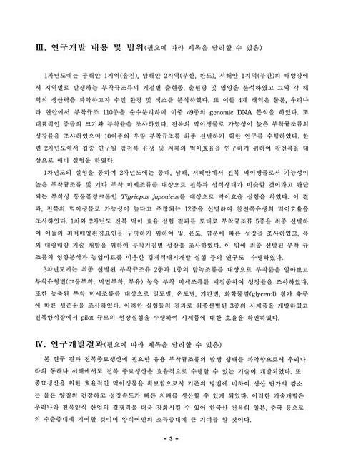 미리보기 이미지 4번째