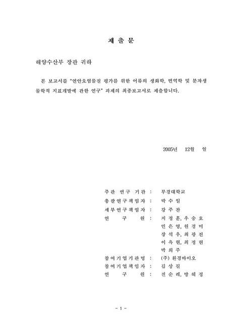 미리보기 이미지 2번째