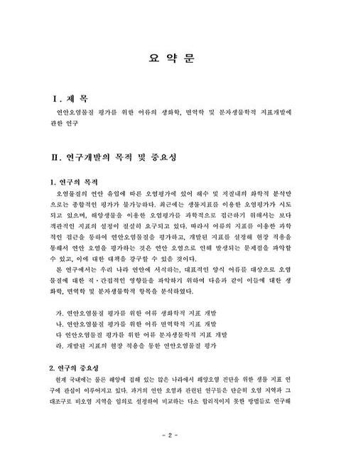 미리보기 이미지 3번째