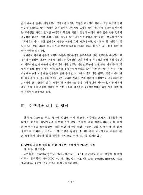미리보기 이미지 4번째
