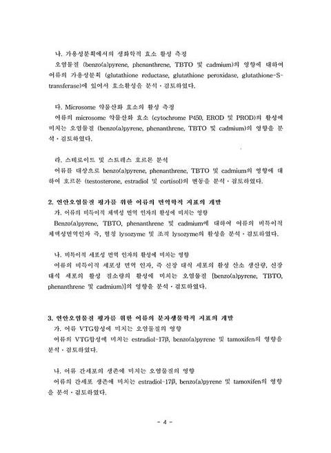 미리보기 이미지 5번째