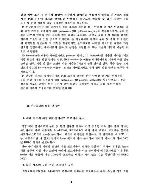 미리보기 이미지 5번째