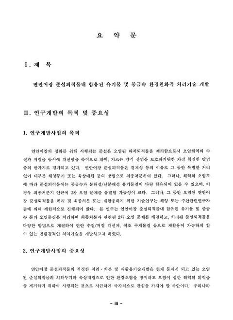 미리보기 이미지 4번째